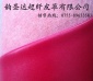 貼超B-251#