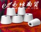 水溶紗 60S //90°C 環(huán)錠紡
