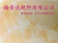 汽車座椅超纖皮